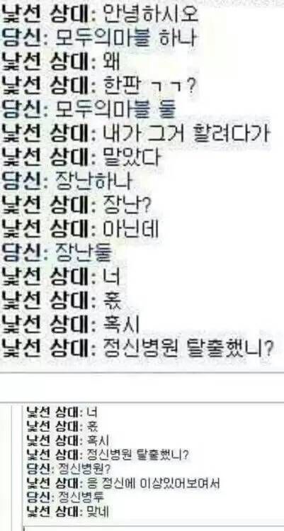 모두의마블 하나.jpg