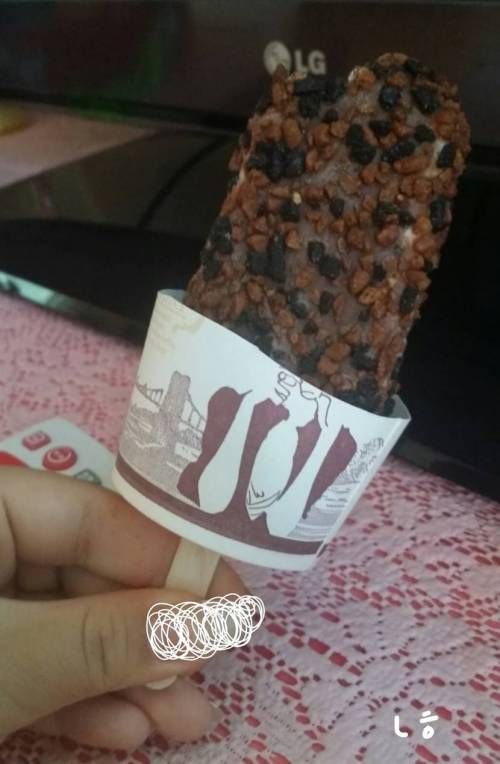 아이스크림 안흘리고 먹는방법