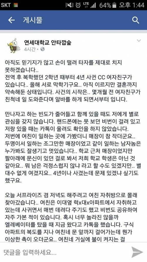 4년간 사귄 여친 .jpg