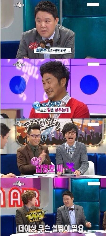 연예계 자동 분노조절기