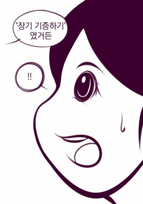 15살 어린 소녀의 마지막 버킷리스트.jpg