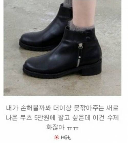 어느 쇼핑몰 사장님의 한풀이