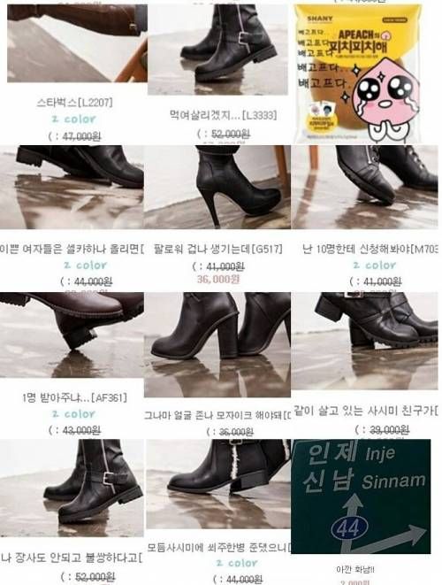 어느 쇼핑몰 사장님의 한풀이