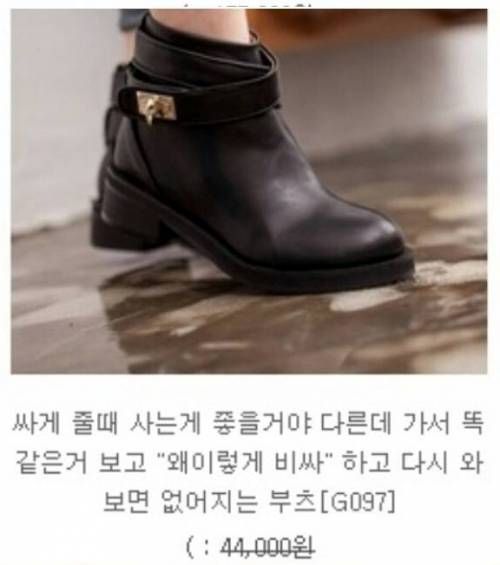 어느 쇼핑몰 사장님의 한풀이