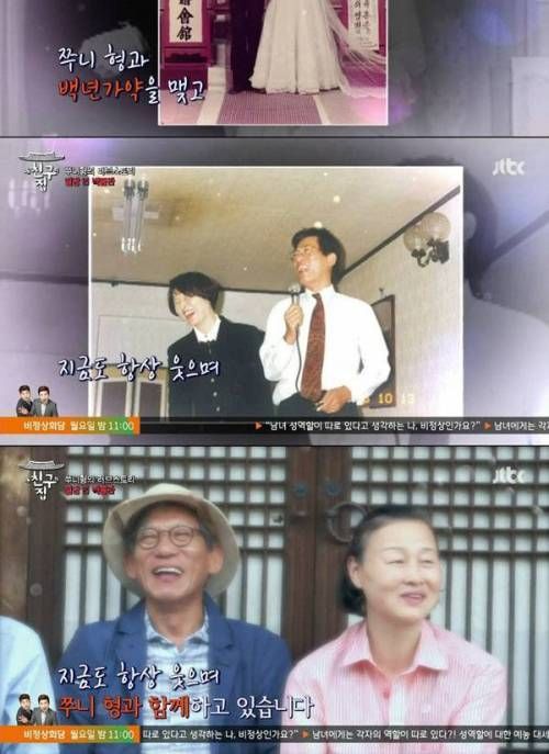 유홍준 교수 러브 스토리.jpg