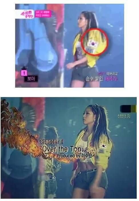 협찬받은 옷에 일장기떼고 태극기 붙인 연예인