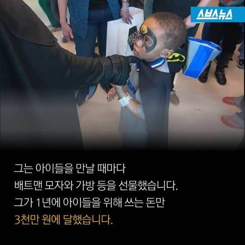 그는 진짜 슈퍼히어로 입니다.jpg