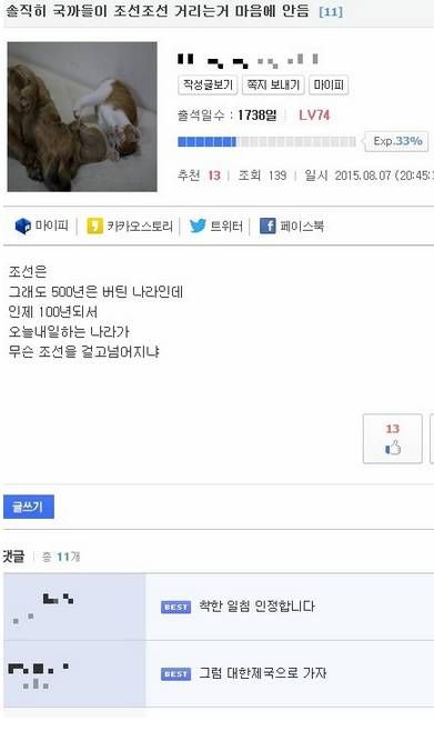 헬조선 이라는 말 쓰는 거 마음에 안듦.jpg