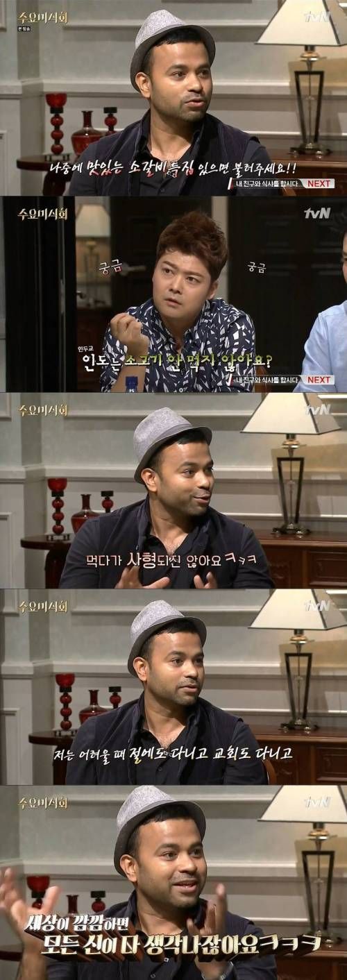 유쾌한 인도인.jpg