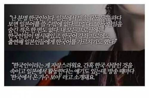 협찬받은 옷에 일장기떼고 태극기 붙인 연예인
