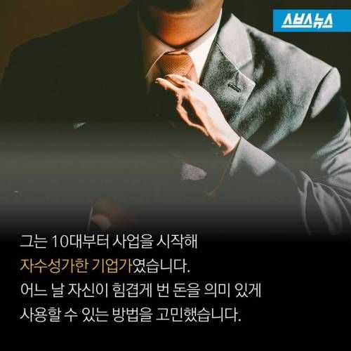 그는 진짜 슈퍼히어로 입니다.jpg