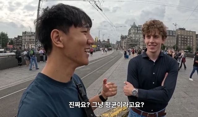 키194cm 가 평균키 인 나라.jpg