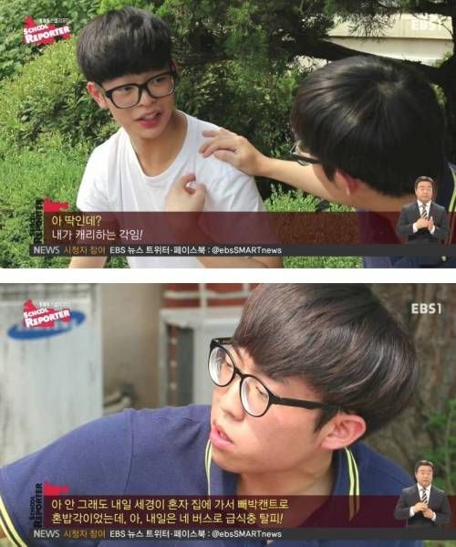 요즘 학생들의 대화.jpg