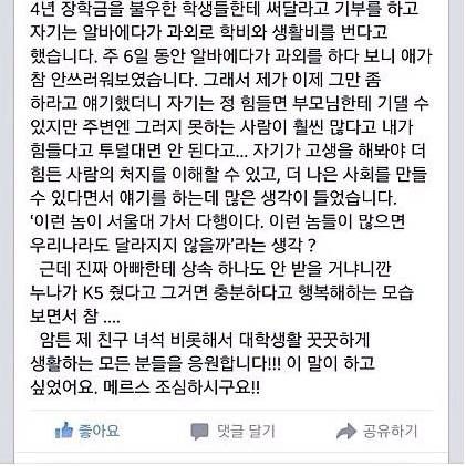 리얼 금수저.jpg