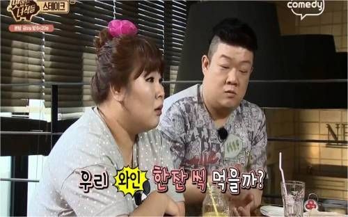 다이어트용 술.jpg