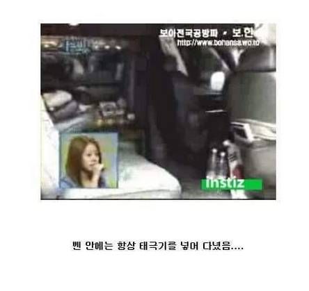 협찬받은 옷에 일장기떼고 태극기 붙인 연예인