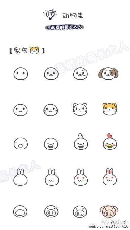 누구나 쉽게 그릴 수 있는 동물 그림