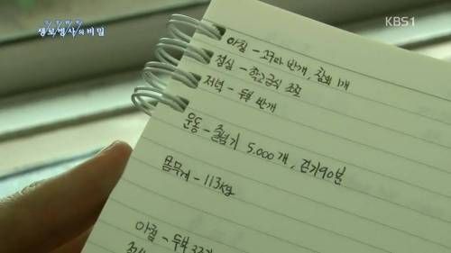 물 다이어트의 위엄.jpg