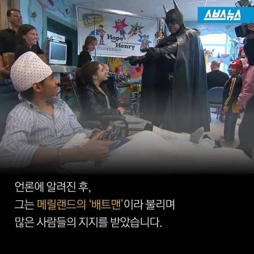 그는 진짜 슈퍼히어로 입니다.jpg