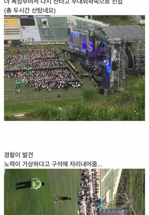 무도 가요제 산타고 보신 분 후기