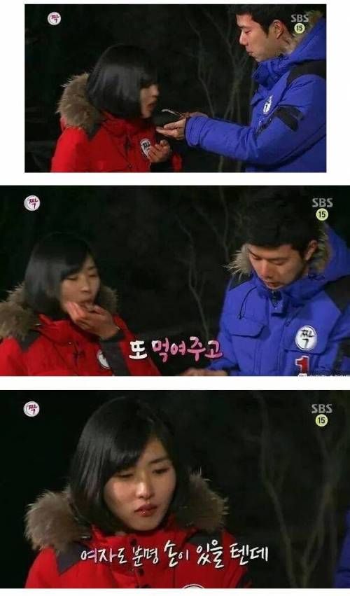 밥먹여주는 남자.jpg