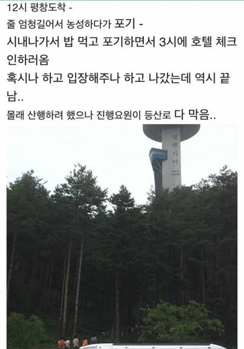 무도 가요제 산타고 보신 분 후기