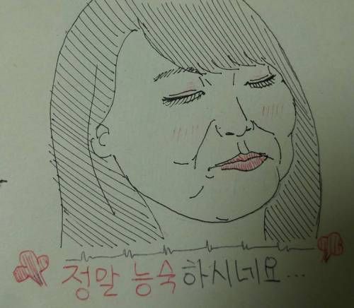 서유리가 주최한 서유리 그리기 대회