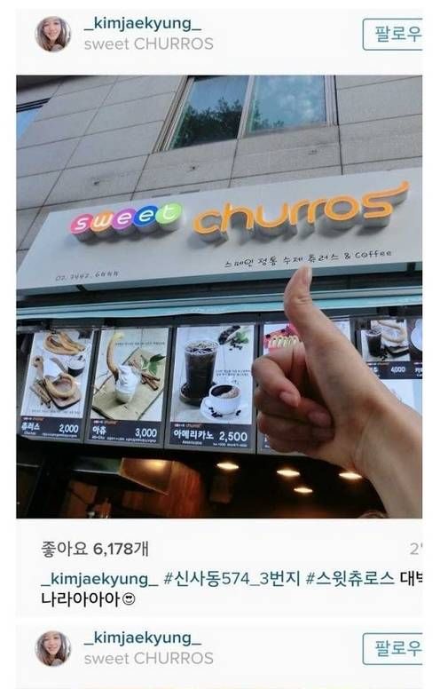 생계형 아이돌 근황.jpg