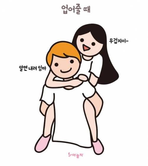 남친한테 애정 폭발하는 순간들