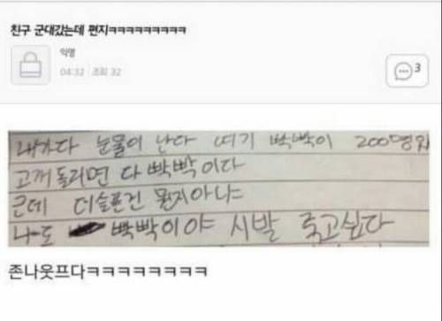 여초카페 유머글들.jpg