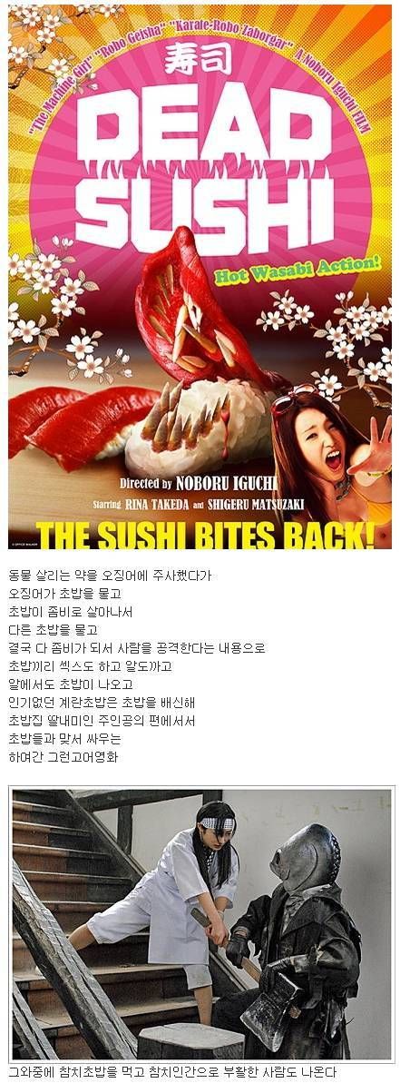 흔한 일본 영화.jpg