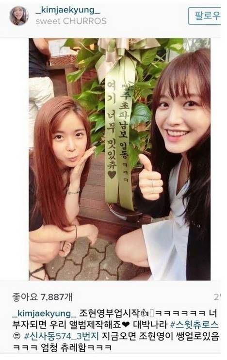 생계형 아이돌 근황.jpg