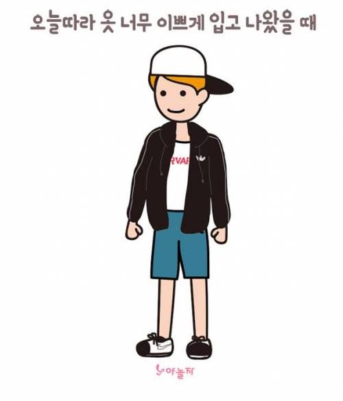 남친한테 애정 폭발하는 순간들