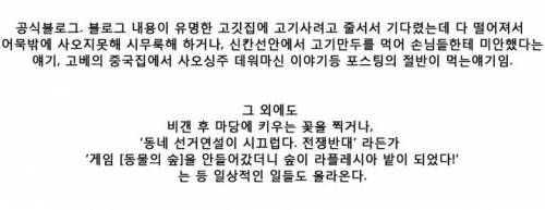 열도의 잘 먹는 아저씨.jpg