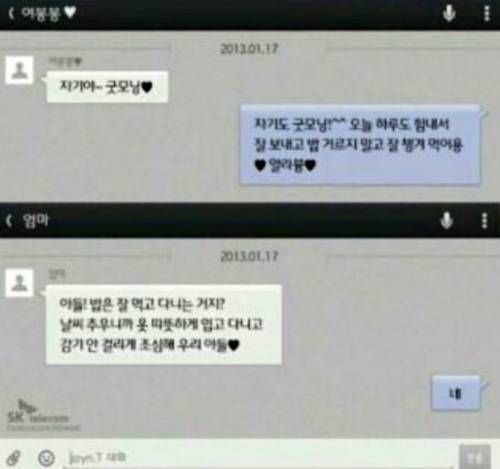 아들 키워봤자..jpg