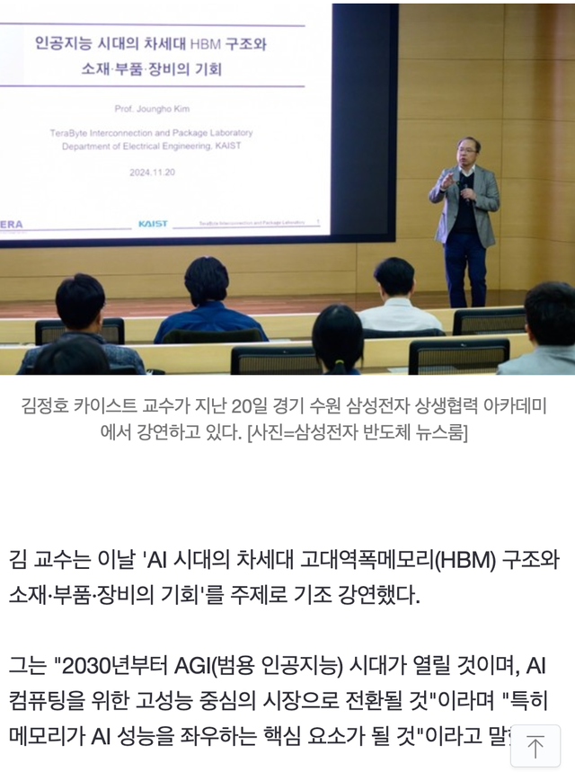 Screen Shot 2024-11-22 at 10.10.16 PM.png