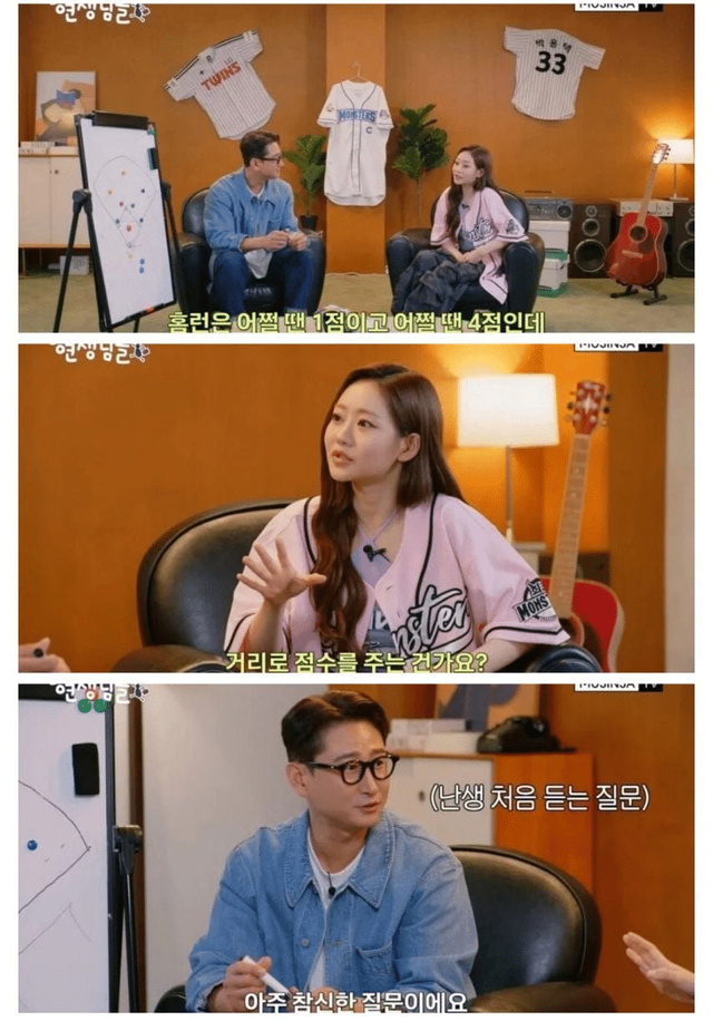 image.png 야구를 전혀 몰라야 할 수 있는 질문