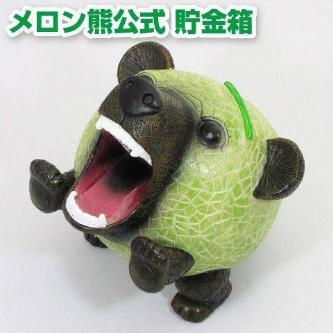 열도의 지역 마스코트 클래스