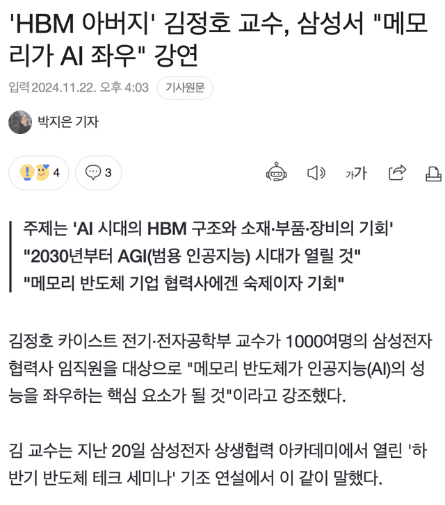 Screen Shot 2024-11-22 at 10.10.09 PM.png