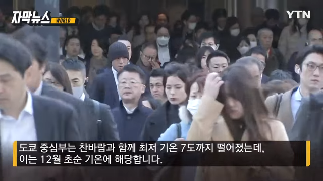 YTN - [자막뉴스] 69cm 폭설이 '펑펑'.더위 몰아치더니 이례적 현상 '기습' YTN [KatdrAJfunM - 966x543 - 0m40s].png