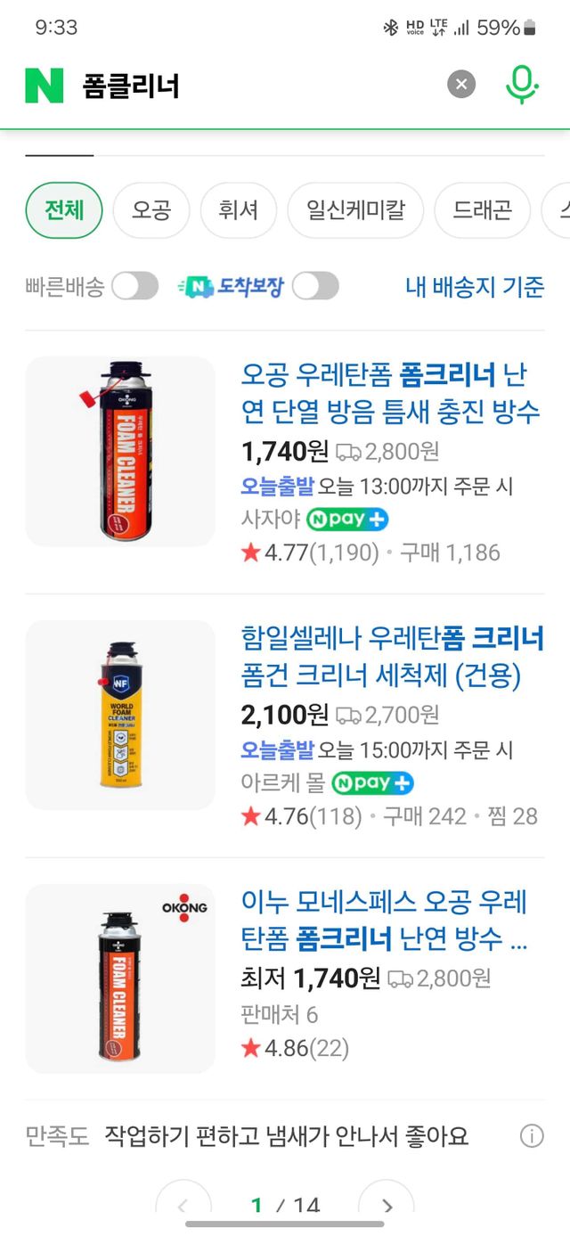 Screenshot_20241122_213328_Samsung Internet.jpg