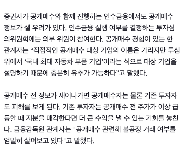 Screen Shot 2024-11-22 at 9.48.45 PM.png