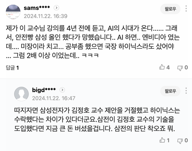 Screen Shot 2024-11-22 at 10.12.06 PM.png