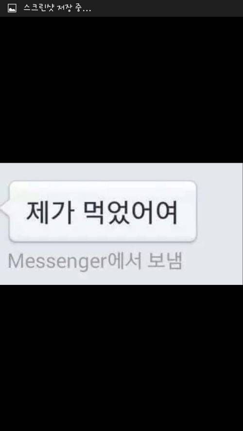 가재가 죽었슴다