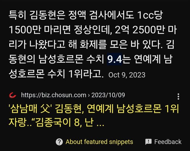 Screenshot_20241123_075805_Samsung Internet.jpg