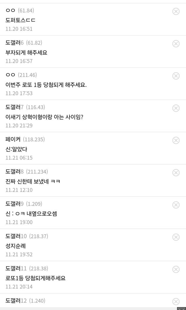 Screenshot_20241122_200947_Samsung Internet.jpg