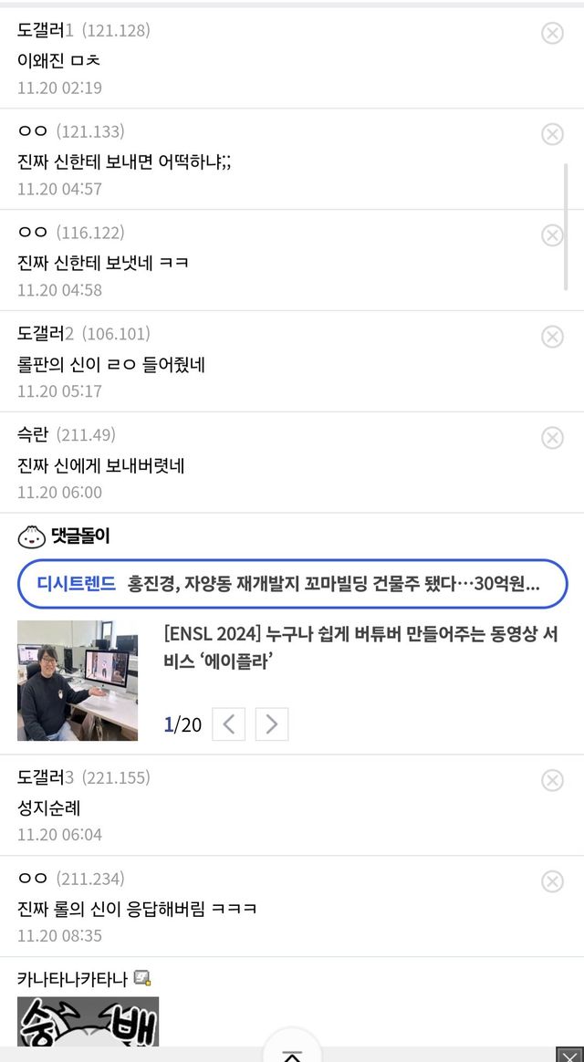 Screenshot_20241122_200938_Samsung Internet.jpg