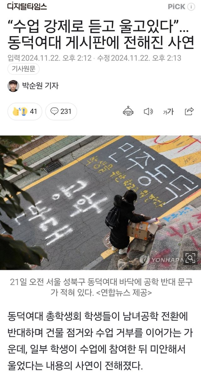 Screenshot_20241122_202334_Samsung Internet.jpg