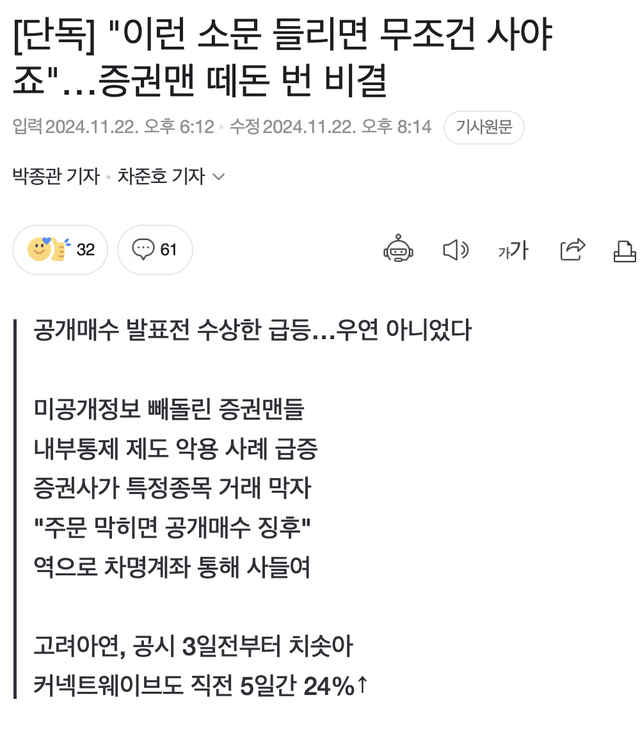 Screen Shot 2024-11-22 at 9.47.41 PM.png