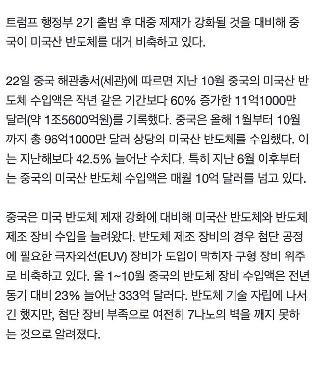 Screen Shot 2024-11-22 at 10.32.55 PM.png